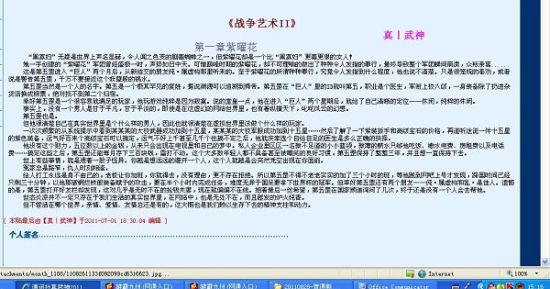 桃花源 原小黄人 下载